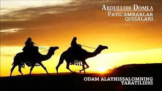 Payg'abarlar qisasi Odam Alayhissalomning yaratilishi