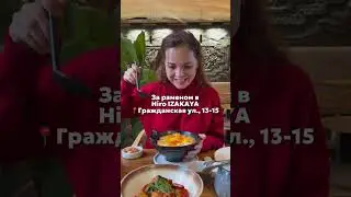 7 мест в Петербурге, где вкусно и необычно 