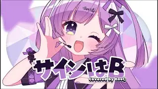 【推しの子】サインはB (cover) / Enel；