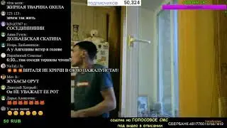 СЕРЬЕЗНАЯ ССОРА