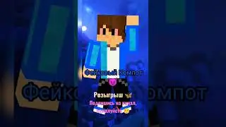 Cadillac #майнкрафт #майн #майнкрафтстрим #minecraft #minecraftmemes #minecraftshorts #mine