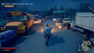 Что будет если ОРДА нападет на ЛАГЕРЬ? DAYS GONE ЖИТЬ ПОСЛЕ