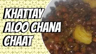 Khattay aloo chana chaat recipe | How to Make khattay aloo chana chaat