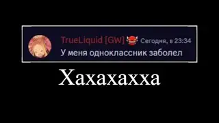Прямая Трансляция пользователя А.В. Макеев (Geometry Dash) (REQ:5RUB)
