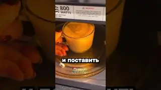 Чай по-американски