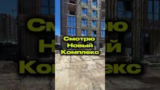 Подпишись #краснодарскийкрай #краснодар #квартира #недвижимость #realestate #доманаюге #новостройки