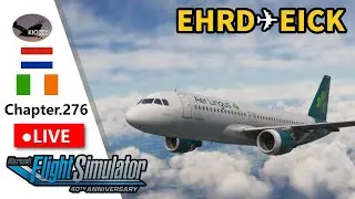 ロッテルダム ～ コーク | マルチフライト | A32NX | Chap.276【MSFS 2020】