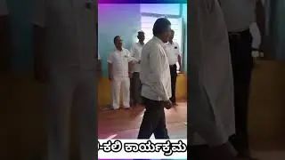 #schoollife #teachers #songs #programming #kannadanews