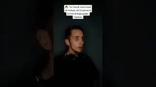 Ох уж эти 15 лет 😅