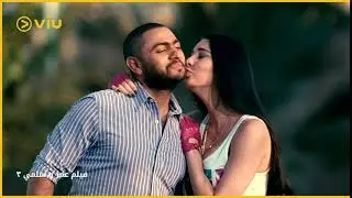 omar wi salma 3 w46 16x9 d