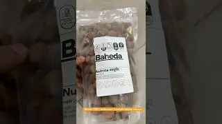 Baheda / बहेड़ा / bedda nuts / Terminalia bellirica / Bahera