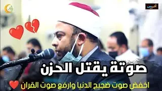 راحة نفسية ❤️ أيات تذهب بك الى عالم الهدوء والسكينة للشيخ أنس جلهوم