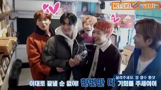 [ENG SUB] NCT LIFE MINI GAME 