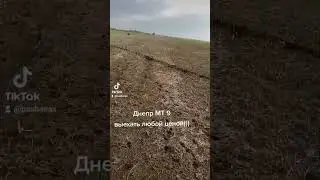 МТ 9