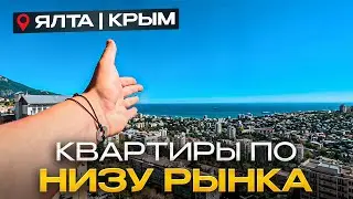 Showing Affordable Apartments with Sea and Mountain Views in Yalta | Grand Yalta Residential Complex