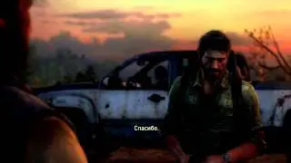 The Last Of Us [ИгроПроходимец] Part 015