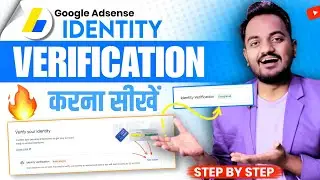 How to verify Google Adsense account 2026 | Google adsense mein identity verification kaise kare