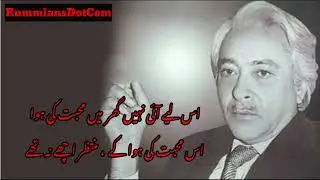 ہم زباں میرے