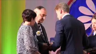 День семьи, любви и верности 2017
