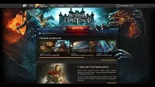 Обзор онлайн игры Войны престолов