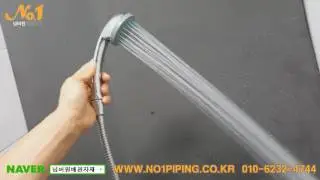 크롬소형 샤워헤드