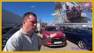 День с Чери..