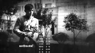 The Disguiser Ending