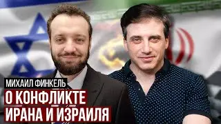 Почему евреи поддерживают Азербайджан. Конфликт Иран и Израиль. @Vestnik_Kavkaza