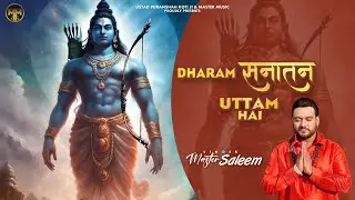 DHARAM SANATAN UTTAM HAI 🚩MASTER SALEEM 🚩SHREE RAM BHAJAN 2023 🚩MASTER MUSIC