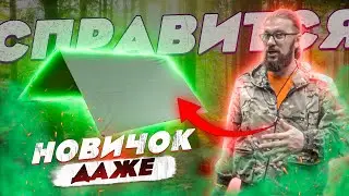 Как установить тент? Как установить тент на природе? Установка тента в походе. Как натянуть тент