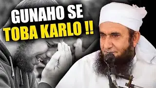 Gunaho Se Toba Karlo  | Emotional Bayan 😭 | Maulana Tariq Jameel