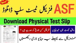 Asf Roll Number Slip Download 2023 || Asf Physical Test Date 2023 || Asf new update