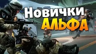 Опять все сначало. Варфейс