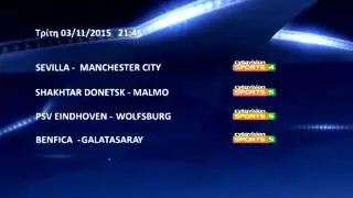 UEFA Champions League Matchday 4   3 Νοεμβρίου  2015 στα Cytavision Sports