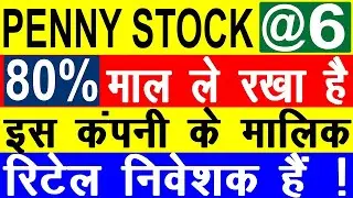 Top 10 Trending Stocks