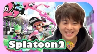 【JGR切り抜き】有岡くん視点でスプラをみたい【Splatoon2】