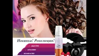 Купить плойку  babyliss