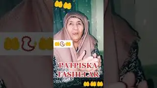 битта лайк