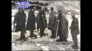 Να μιρίντε οάρα