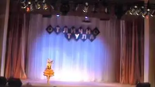 Киттри.Трунцова Анастасия.14лет.Школа танца Марии С