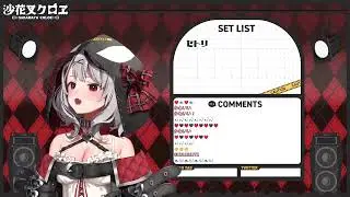 Sakamata Chloe canta S'ill vous president (sub. español)
