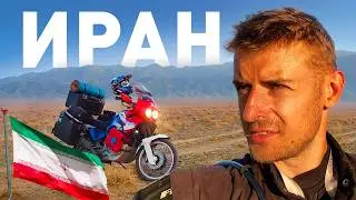 Riding a Motorcycle to Iran: Crossing the Border and How I Regretted It | Ep.15