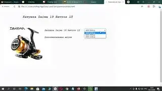 Web Builder 16  Калькулятор