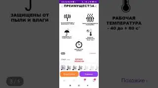 лампы для автомобиля led светодиодные вальберис