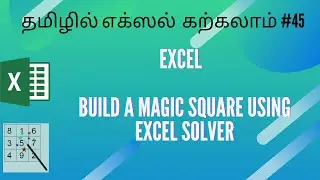 Build a Magic square using  Excel solver 