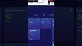 Рабочий стол amoCRM. Полное видео в telegram "Тайны amoCRM"