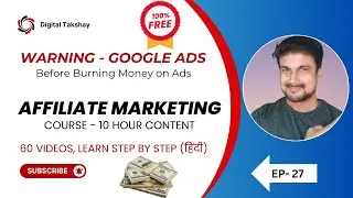 Ep-27 WARNING: You're Wasting Money on Google Ads Without This Feature!