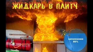 before installing LPG cylinders in a motorhome (camper)