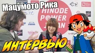 Интервью с Мацумото Рика. Фирменный голос Nintendo