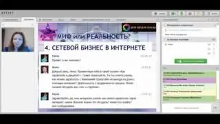 Как я зарабатываю в кризис в и Часть 1
